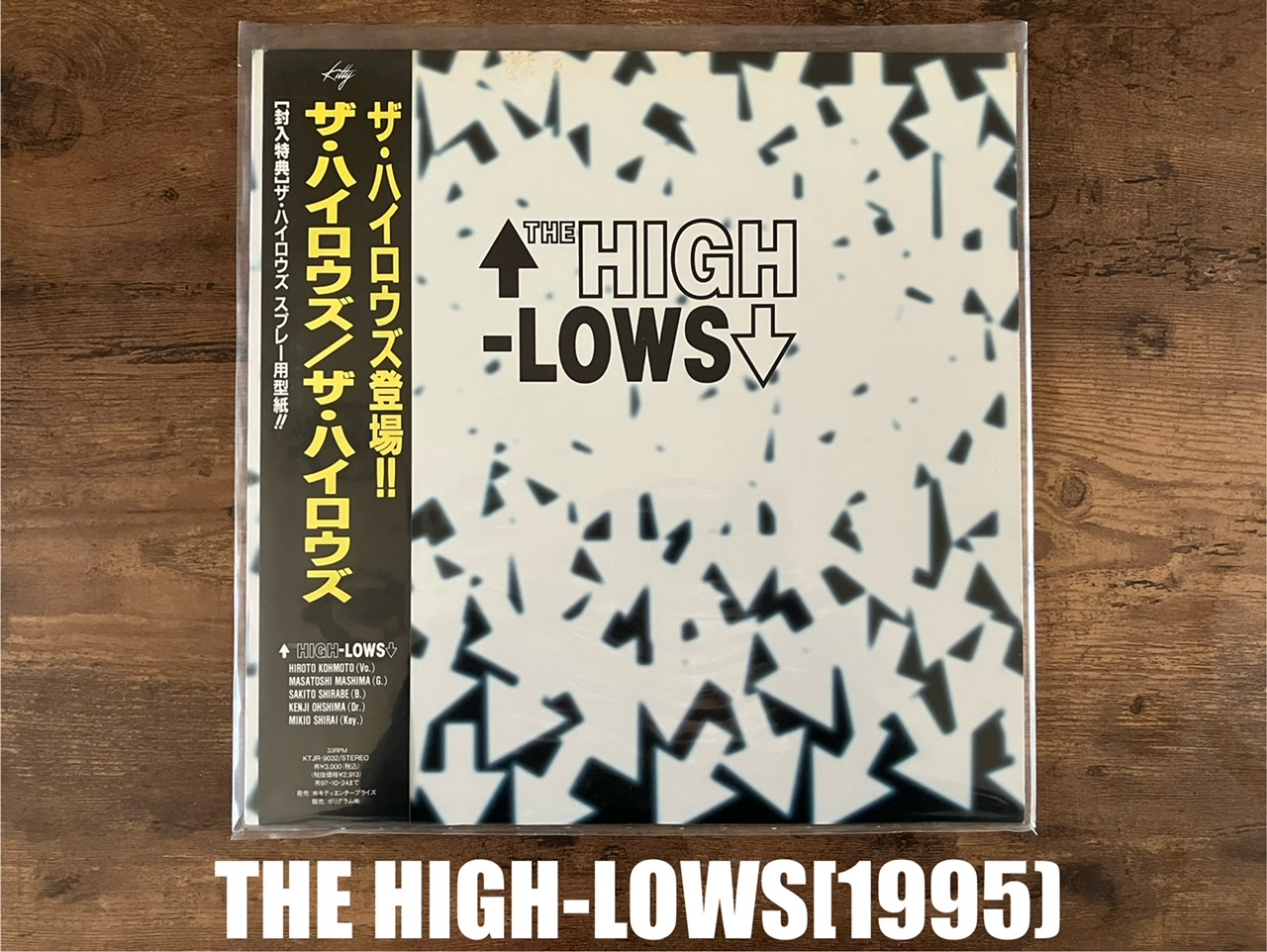 THE HIGH-LOWS/THE HIGH-LOWS】ザ・ハイロウズ登場!! 1stアルバム – M