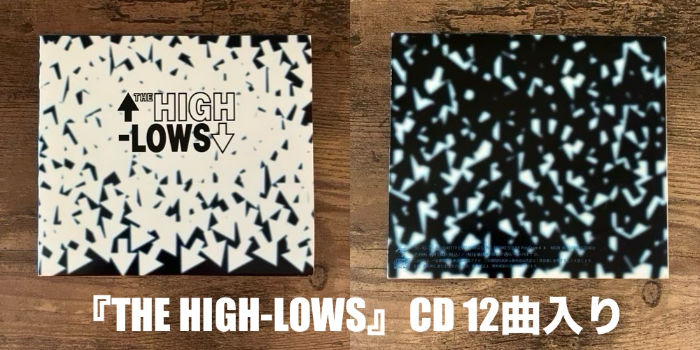 THE HIGH-LOWS/THE HIGH-LOWS】ザ・ハイロウズ登場!! 1stアルバム – M