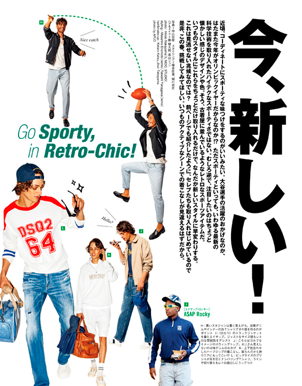 Safari 2024年3月号 | 日之出出版