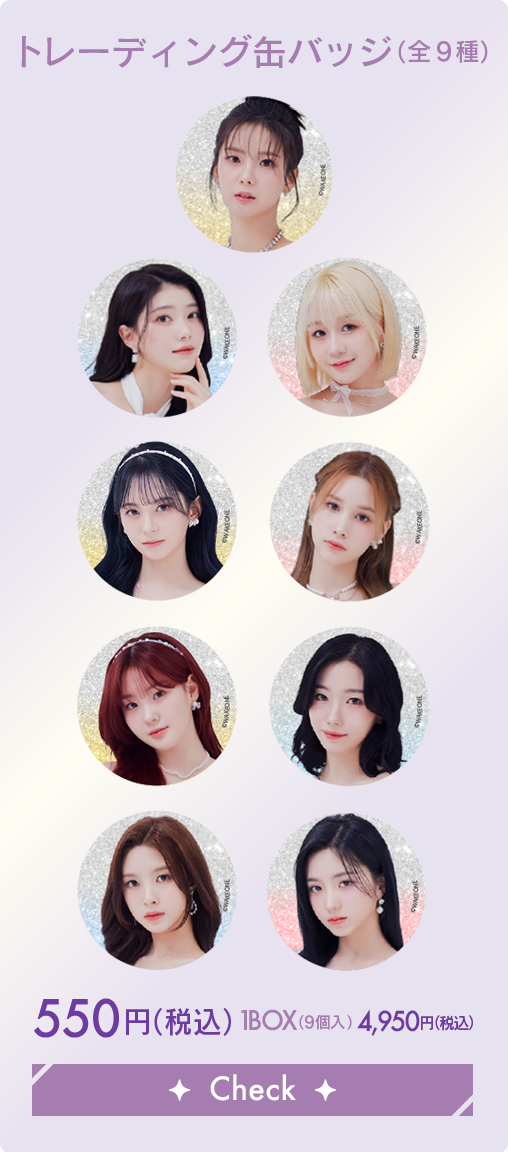 Kep1er｜HICUL ONLINE STORE│ハイカル オンライン ストア