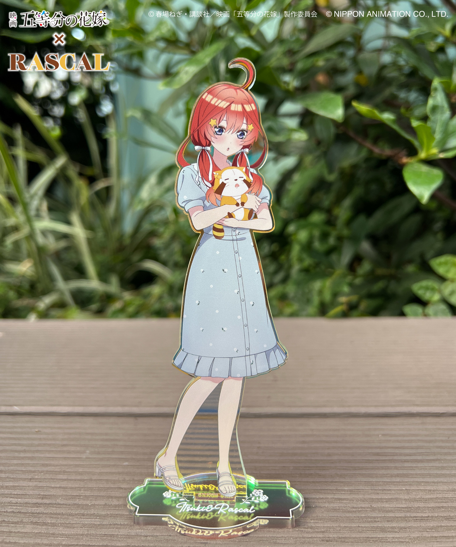 五等分の花嫁 オーロラアクリルスタンド ラスカルコラボver