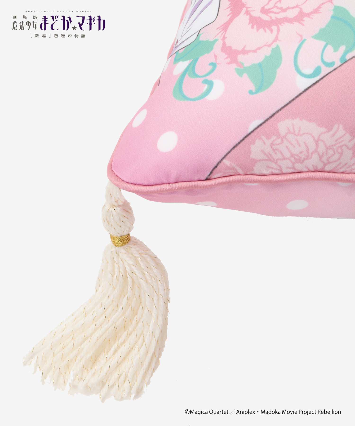 魔法少女まどか☆マギカ_クッション_まどか｜HICUL ONLINE STORE