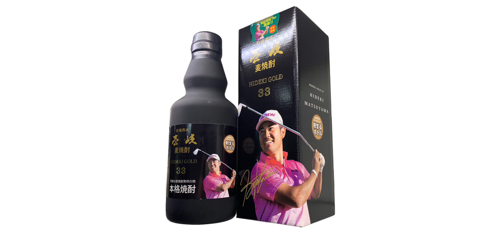 松山英樹オリジナル焼酎｜HIDEKI GOLF GARDEN