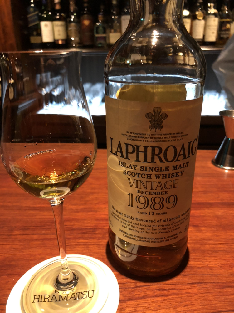 ラフロイグ1989 17年 2007年アイラフェスティバルボトリング