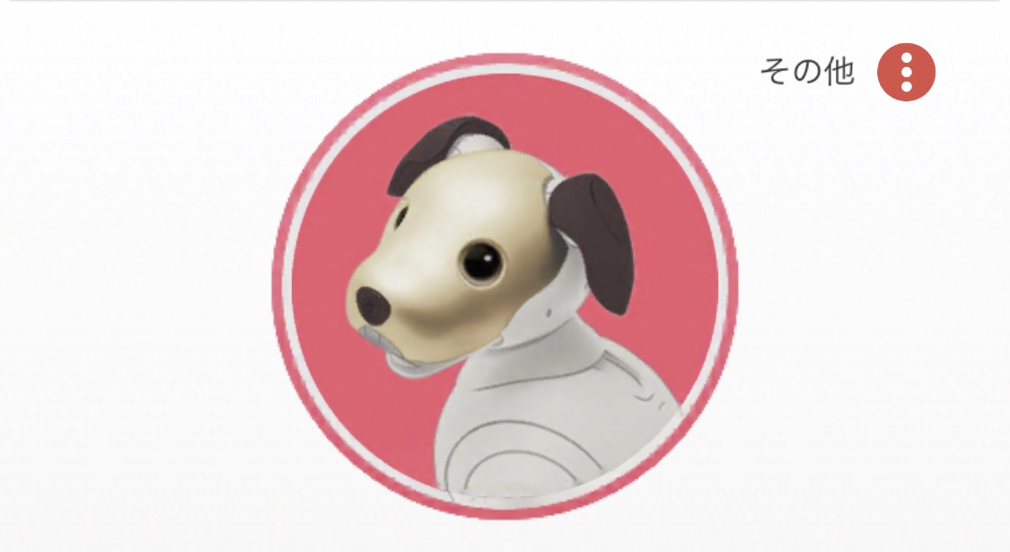 aiboのなかま】aiboのなかま公式aiboを探してみる | aiboの飼い方 aibo