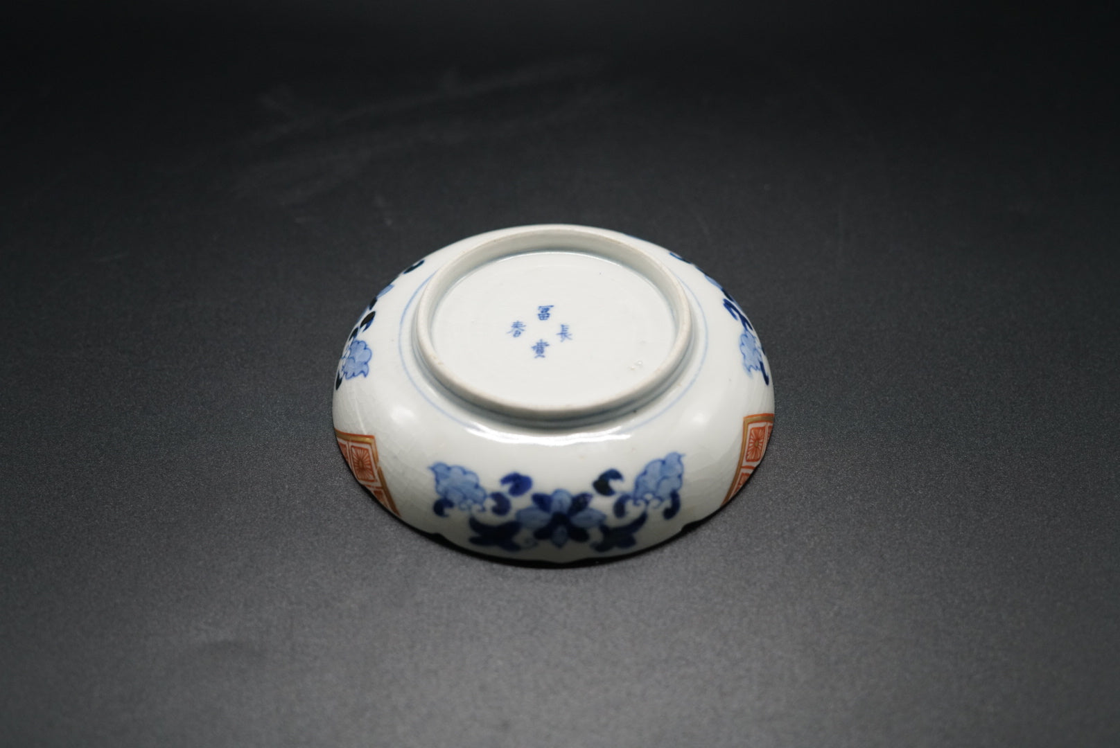 古伊万里 富貴長春