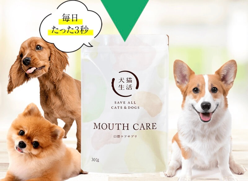 momo 犬猫生活 デンタルふりかけ 口腔ケアサプリ 30包✖️2 Amazon
