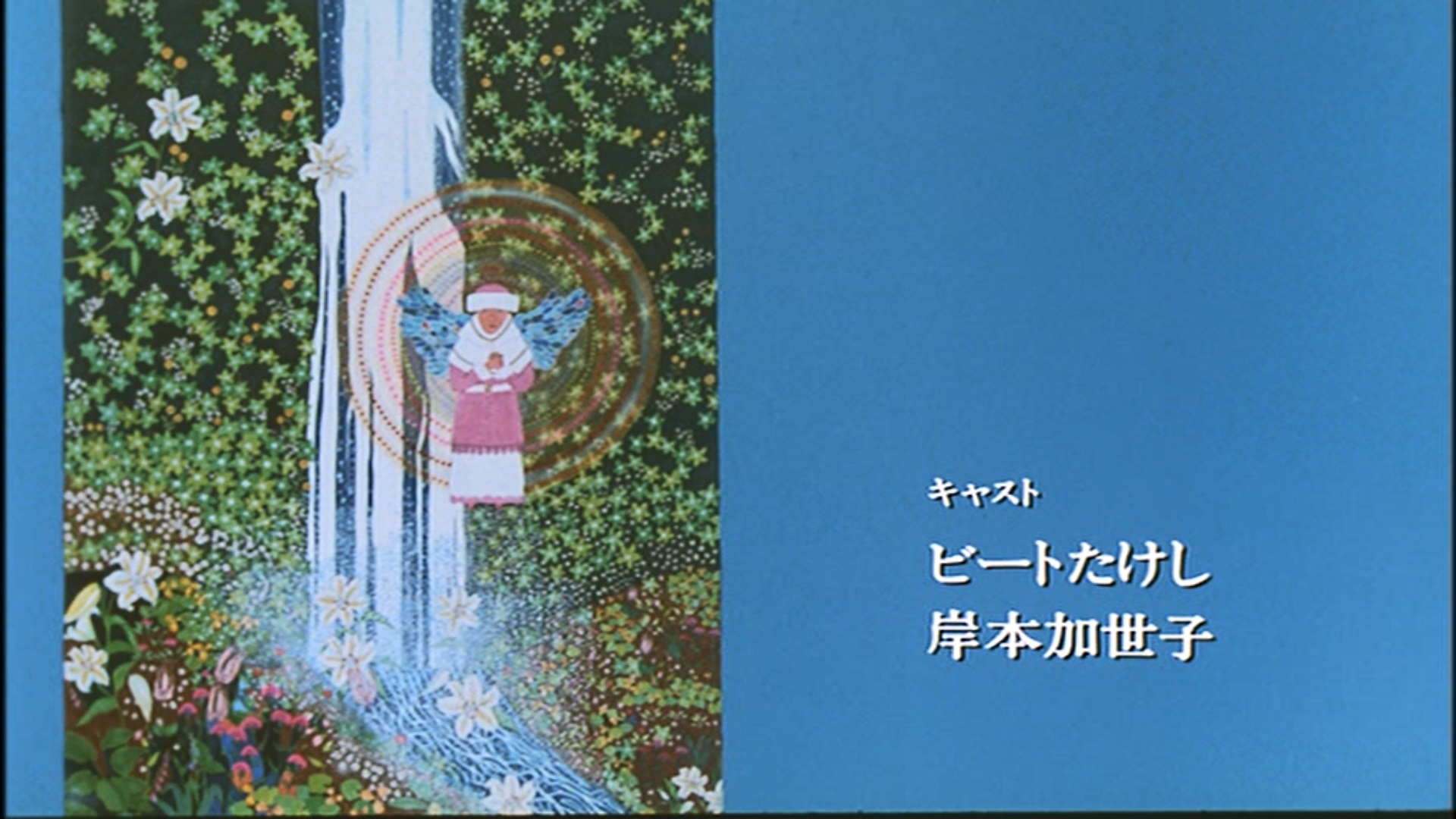 タツ様専用 菊次郎の夏 完全限定愛蔵版 天使の鈴 北野武 菊次郎の夏