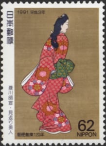 見返り美人切手 切手・趣味の通信販売｜スタマガネット 91年切手趣味