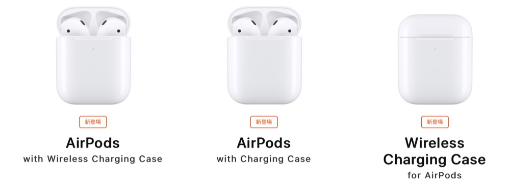airpods 1世代 第1世代 AirPods 初代から8年､2024年の｢