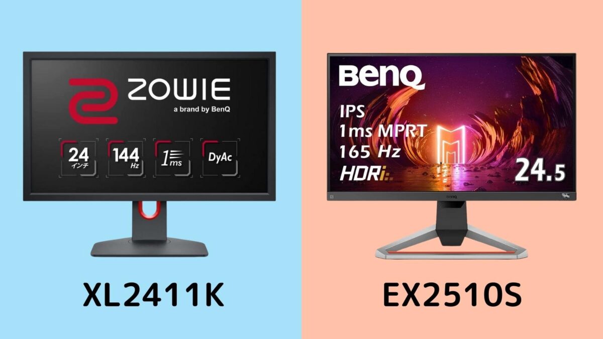 Benq XL2411k 24インチ/DyAc/1ms/144Hz モニター BenQ ZOWIE XL2411K