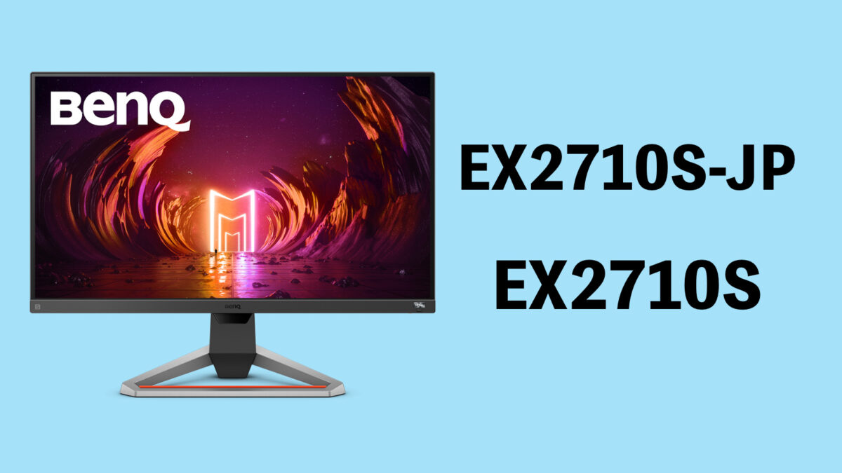 傷無し】BenQ EX2710 24.5インチ ゲーミングモニター 傷無し】BenQ