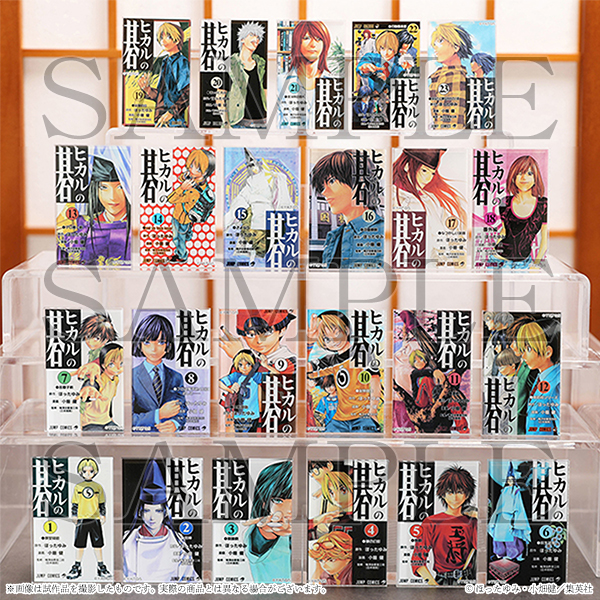 ヒカルの碁 原画展 展くじ B賞 B-2 アクリルパネル 進藤ヒカル 塔