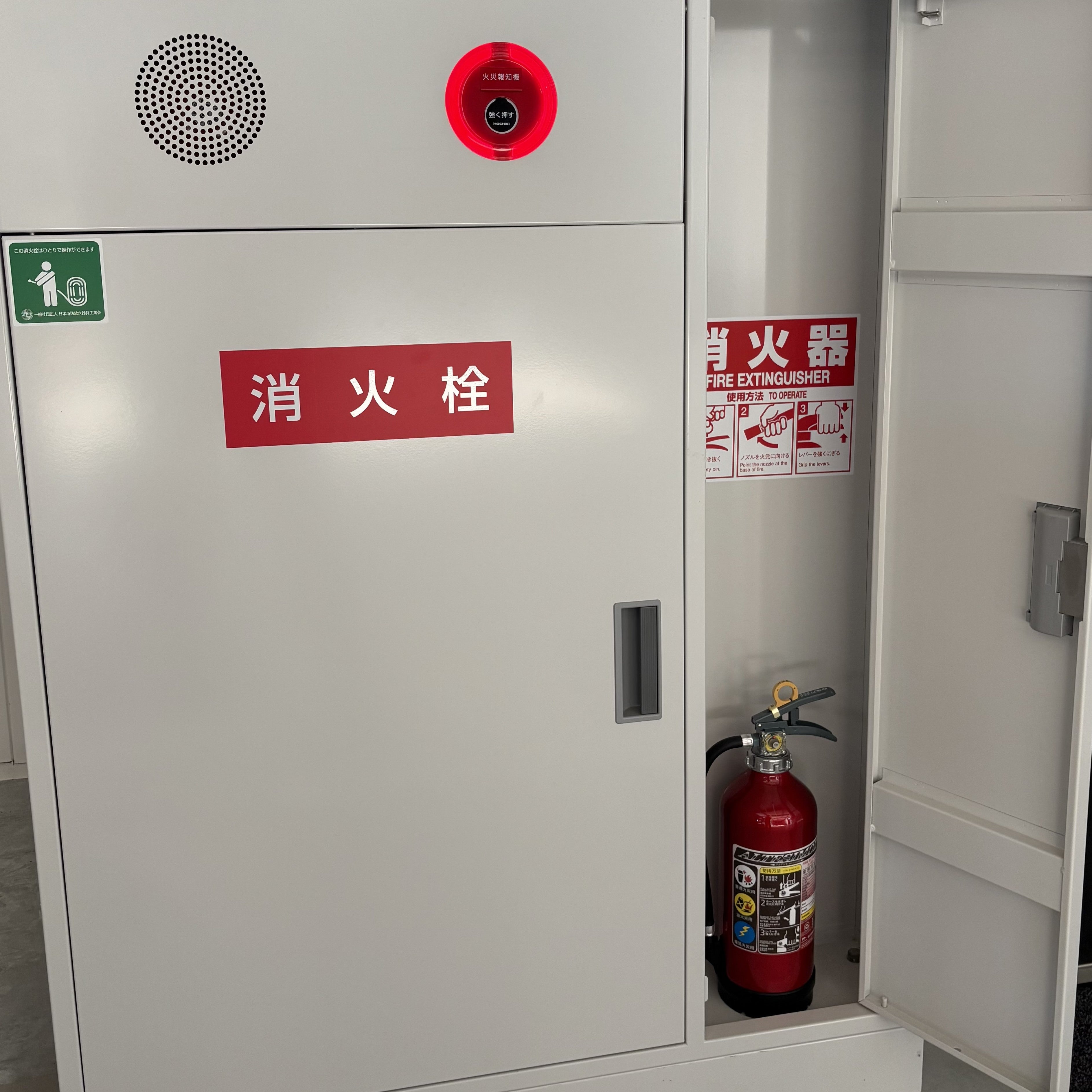 2026年製 MEA10Z 10型消火器 モリタ宮田工業 ABC 粉末蓄圧式 新品用