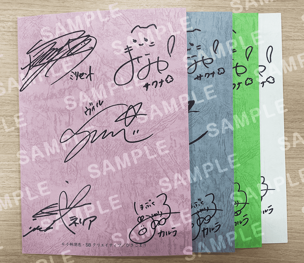 激レア】MACO サイン入り グリーティングブック VIP 特典 激レア】MACO