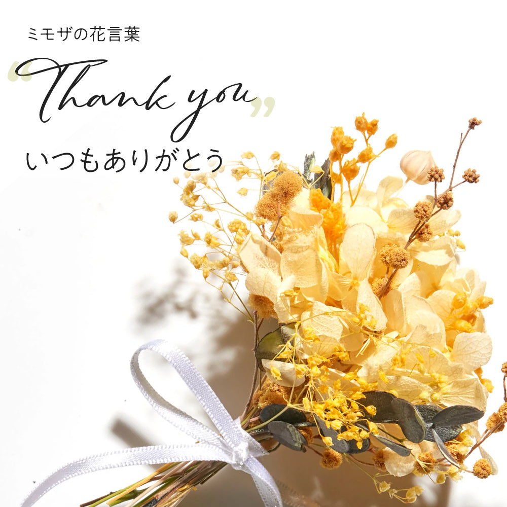 花言葉ブーケBOXミニ – hikka