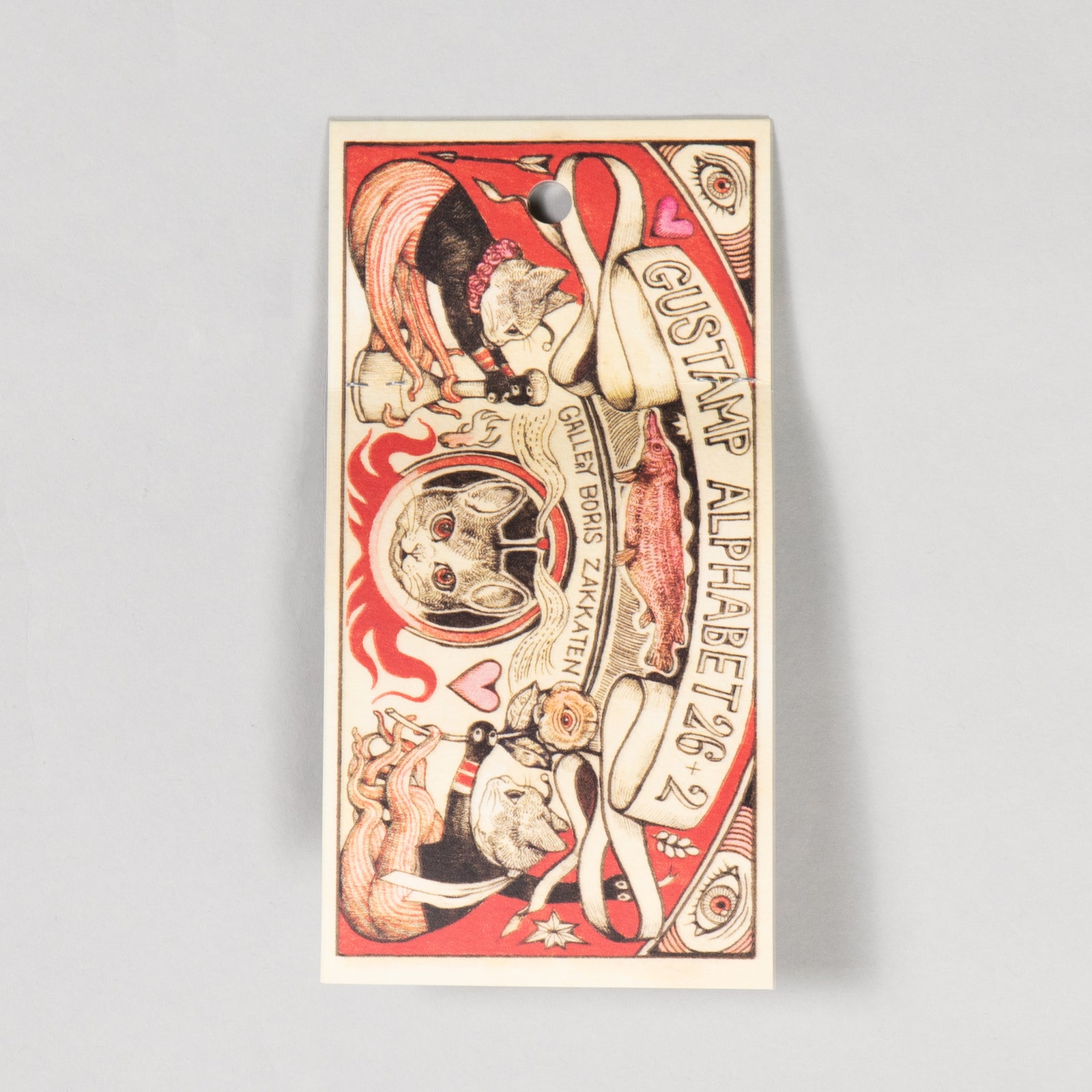 ギュスタンプ 単品売り – ボリス雑貨店