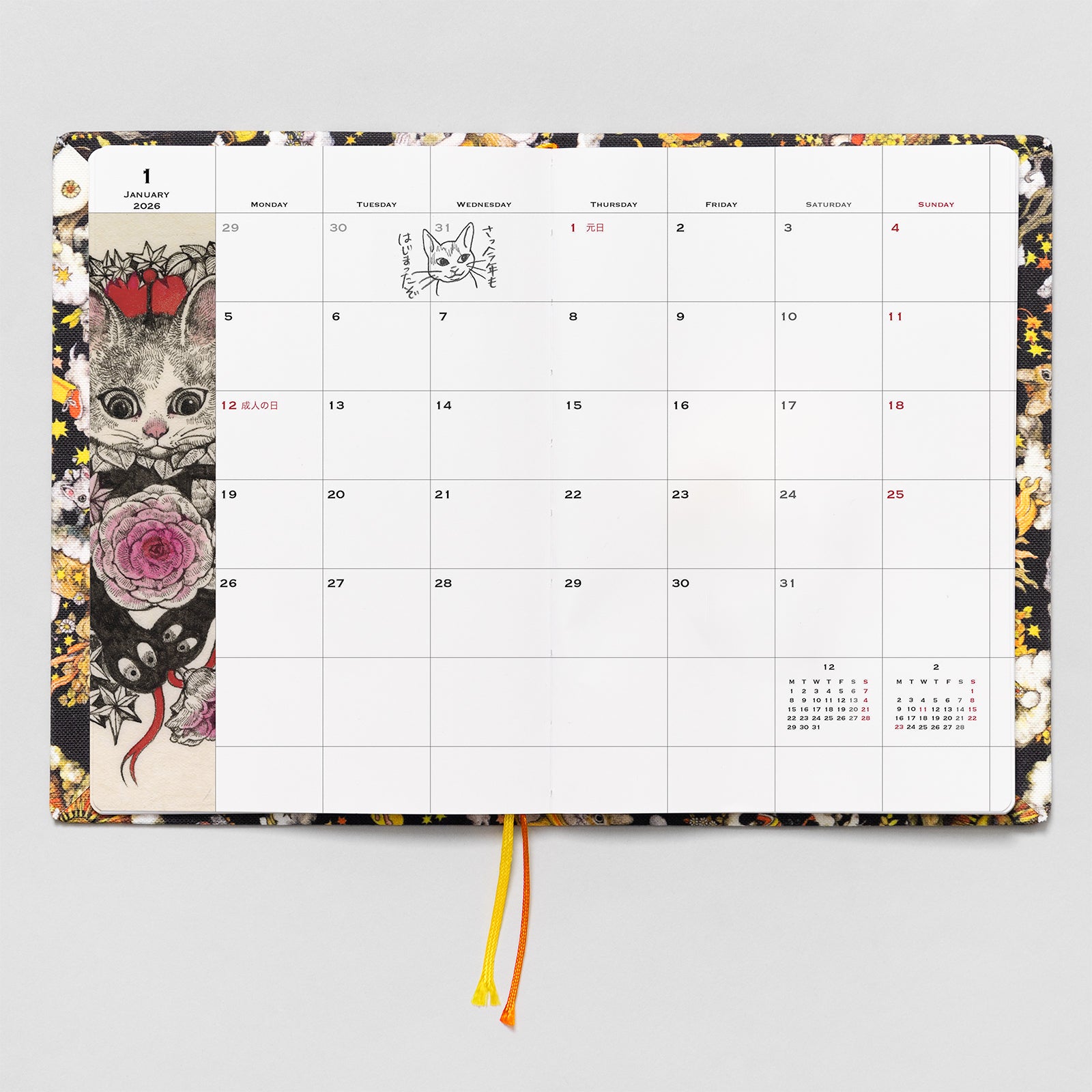 ヒグチユウコ手帳2026（デザイン：名久井直子） – ボリス雑貨店