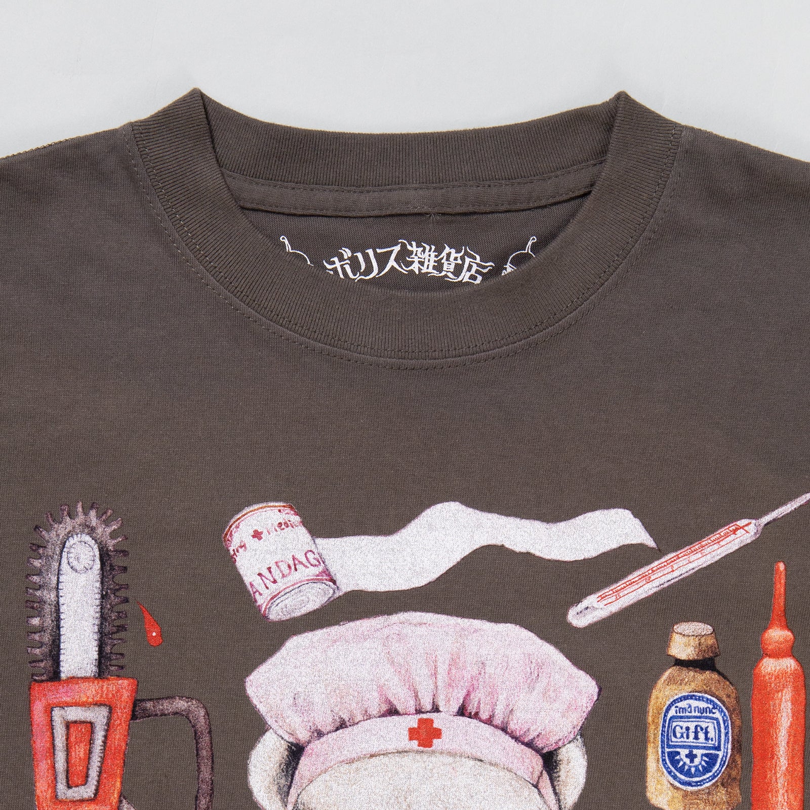 Tシャツ Nurse – ボリス雑貨店