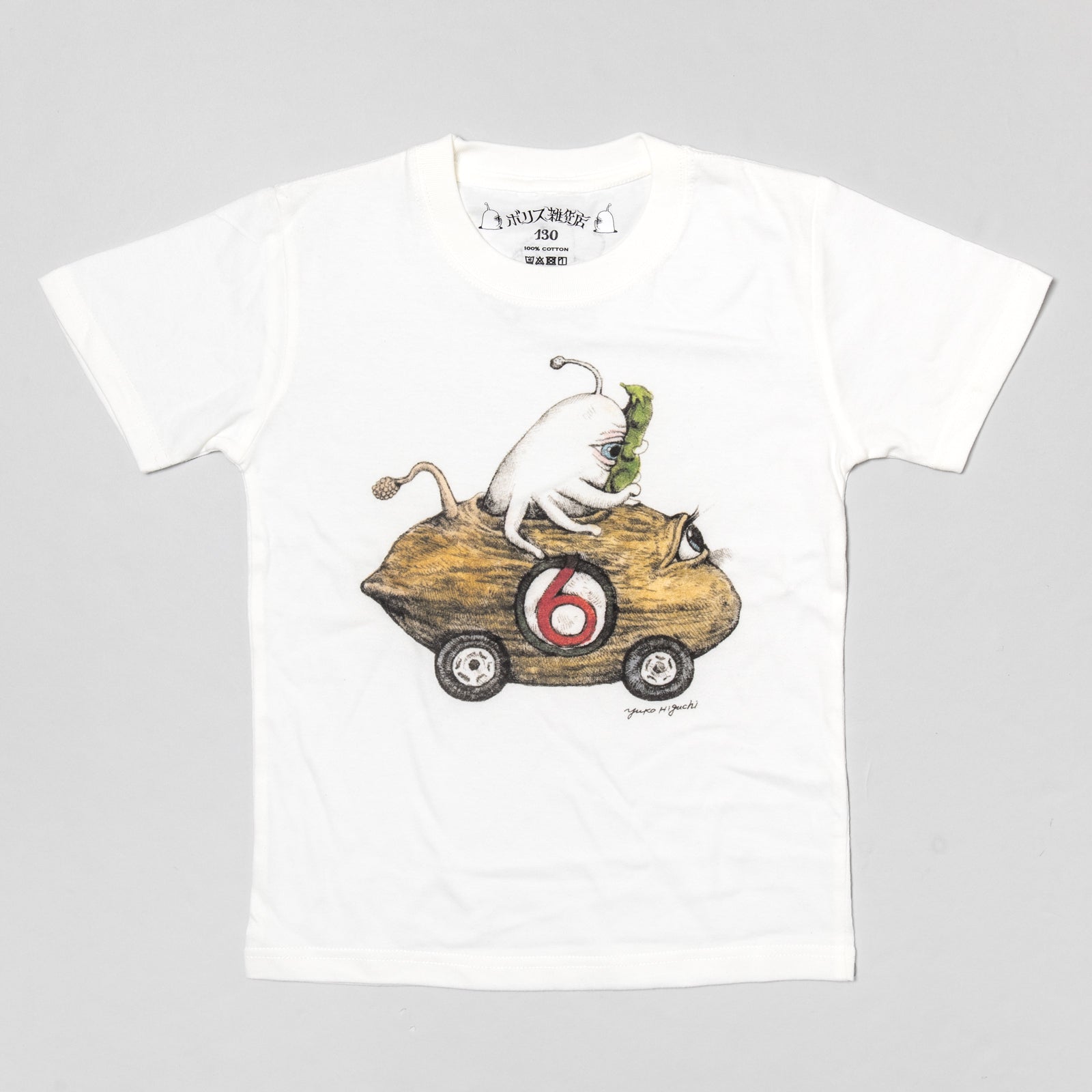 ボリス雑貨店 ヒグチユウコ 半袖スウェット 3ギュスと黒いクマ Mサイズ