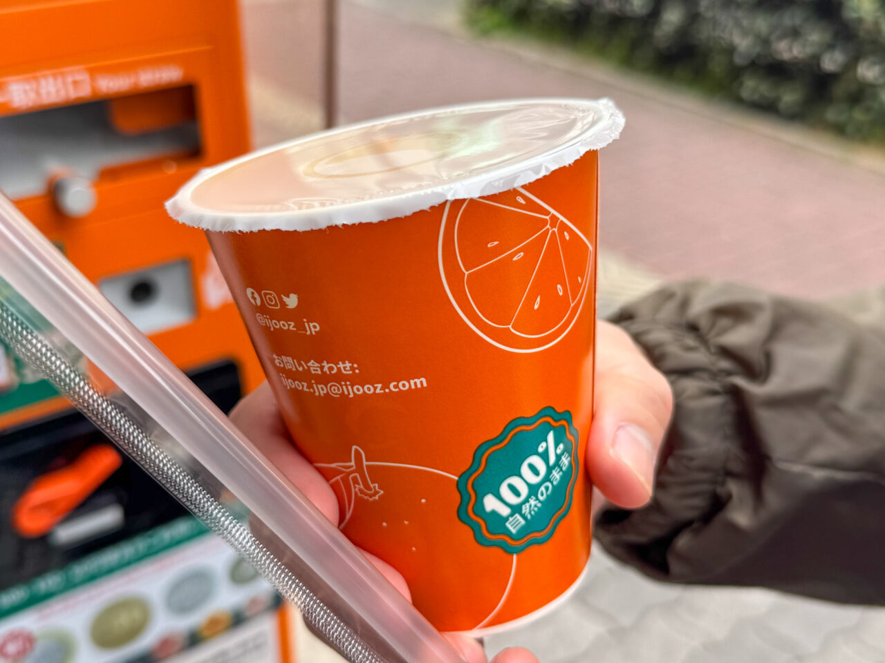 大阪市生野区】絞りたてでフレッシュ！「コジマ×ビックカメラ 生野店