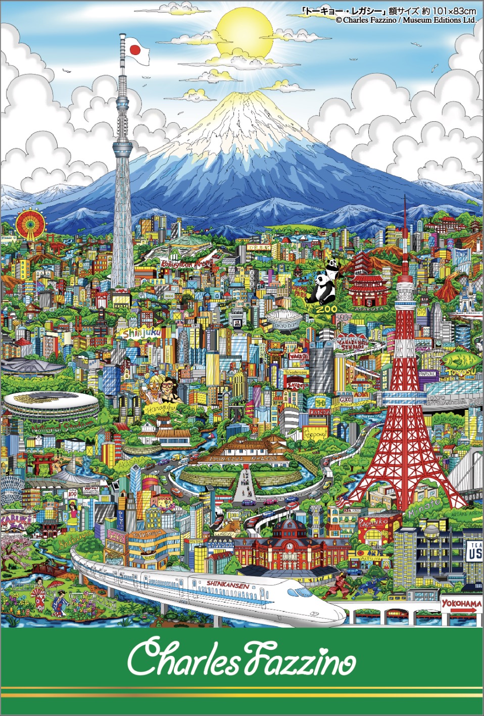 ノブサチボールで遊びましょ絵画