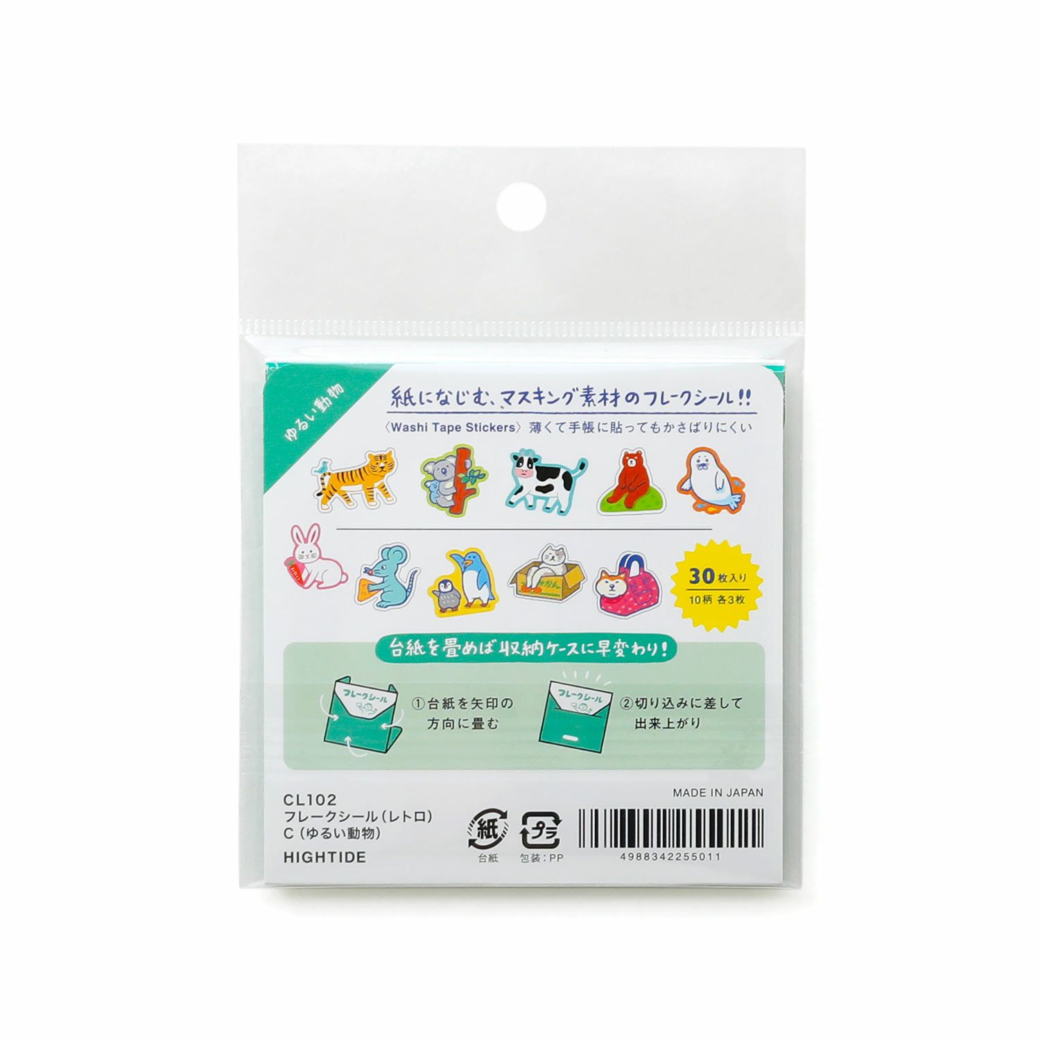 ニューレトロ | フレークシール | HIGHTIDE（ハイタイド）公式サイト