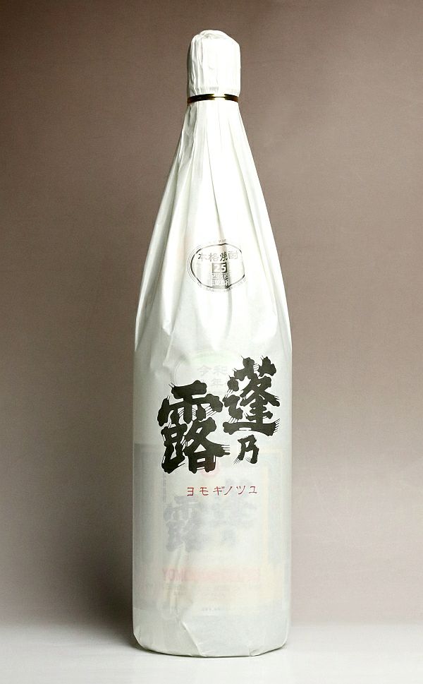 蓬乃露（よもぎのつゆ）25度1800ml 【丸西酒造】《芋焼酎》 ,| 焼酎の