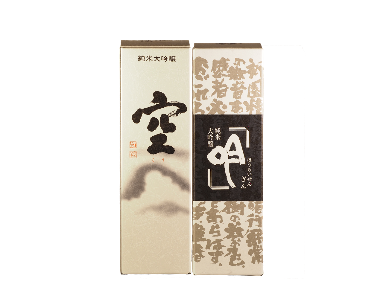 おひとり様1セット限り】蓬莱泉 ｢空｣・｢吟｣ 2本セット | 久田酒店