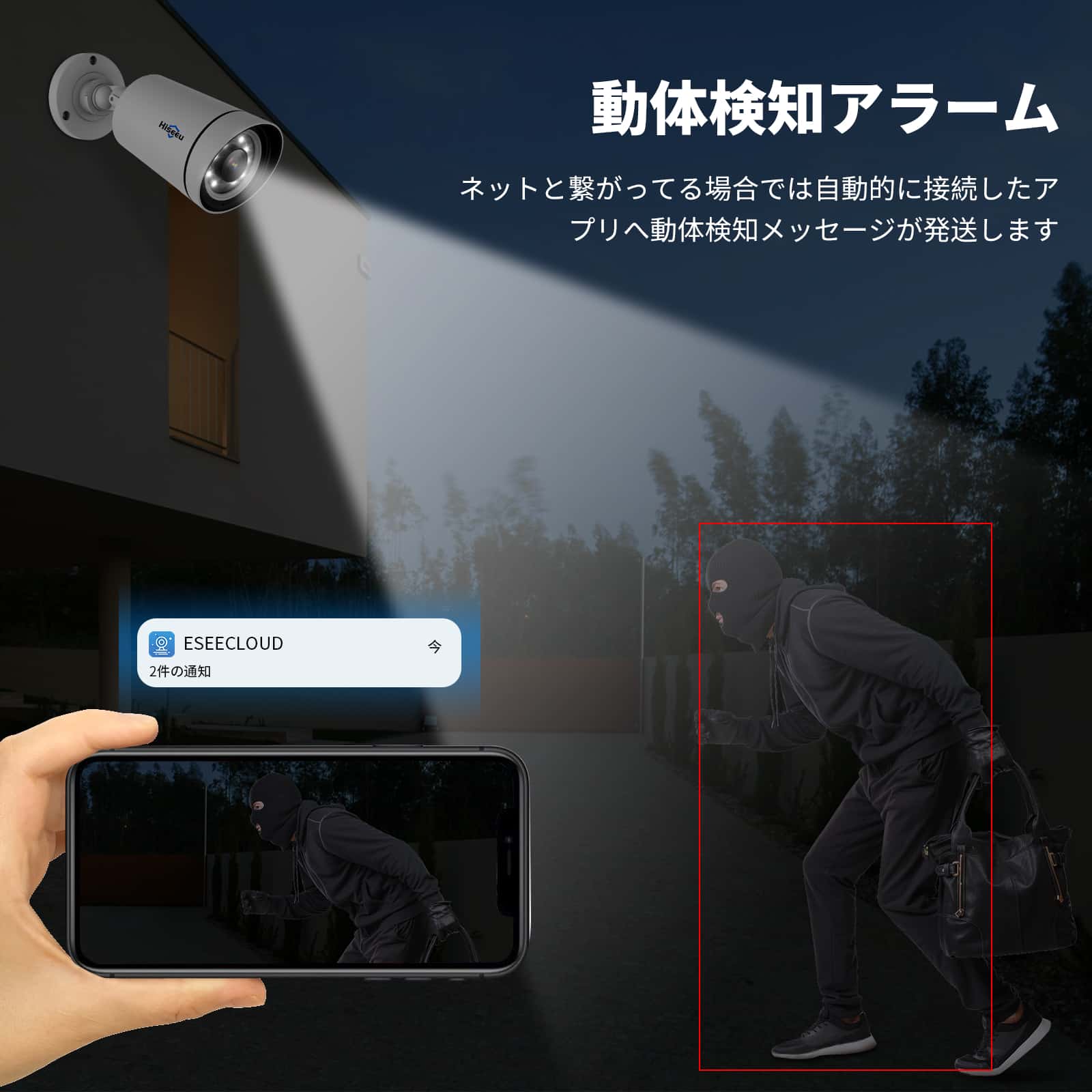 500万画素・POE防犯カメラ・単独使用不可】 hiseeu製NVR本体増設用 POE