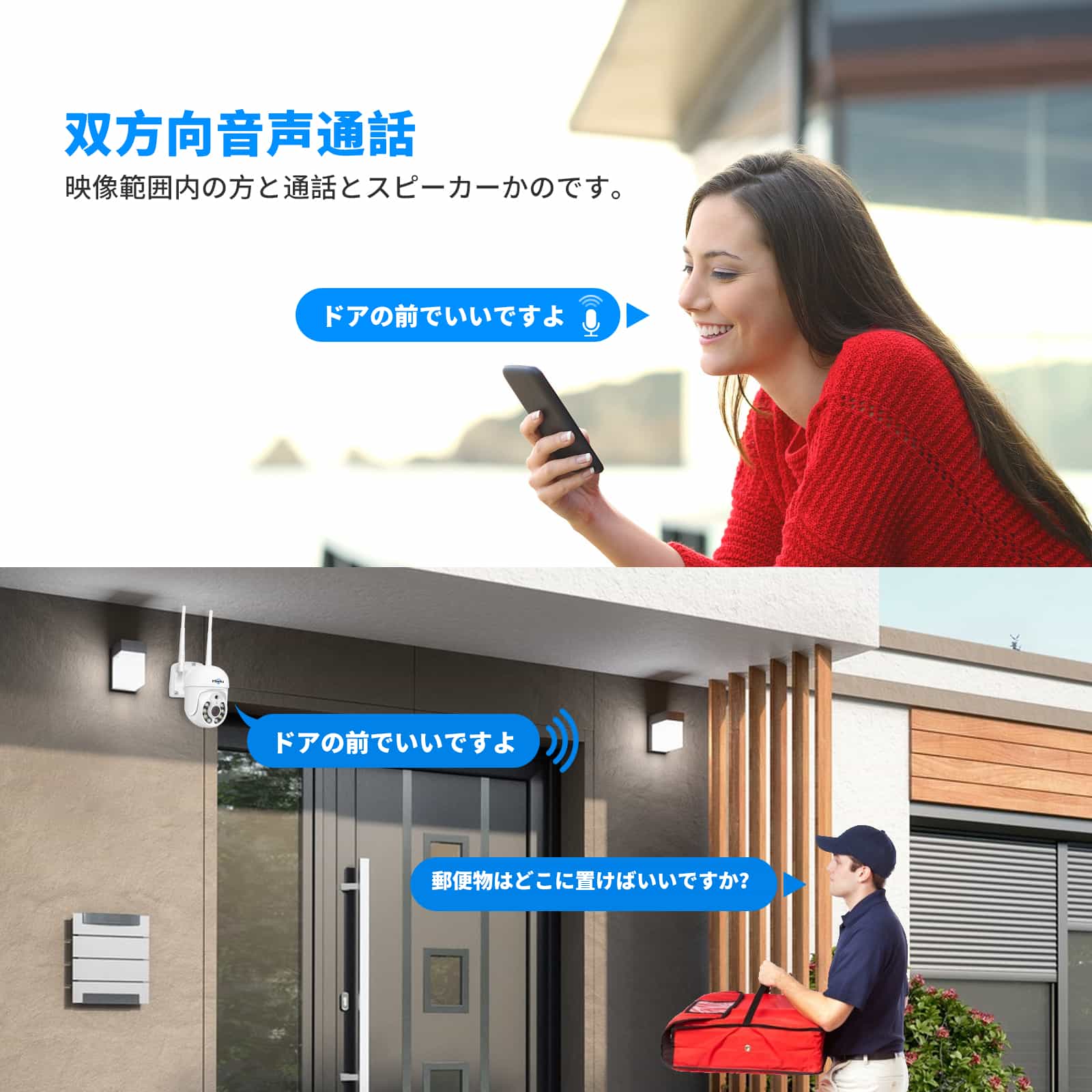 500万画素・ネットワークカメラ】防犯カメラ 5倍ズーム パンチルト IP