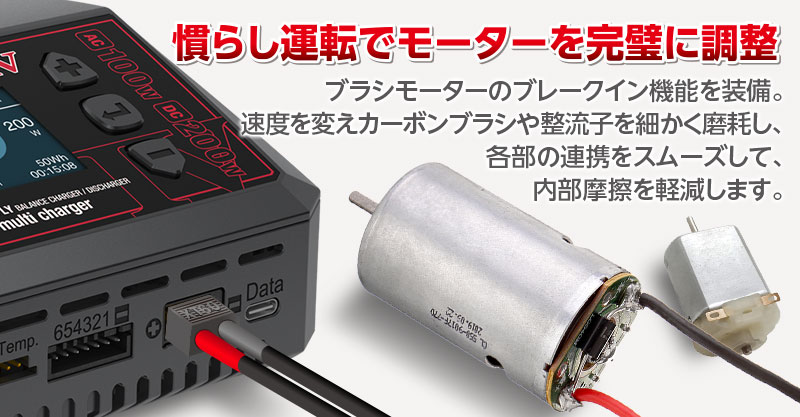 飛躍的に進化した新製品「multi charger X1 AC PLUS Ⅳ」が登場