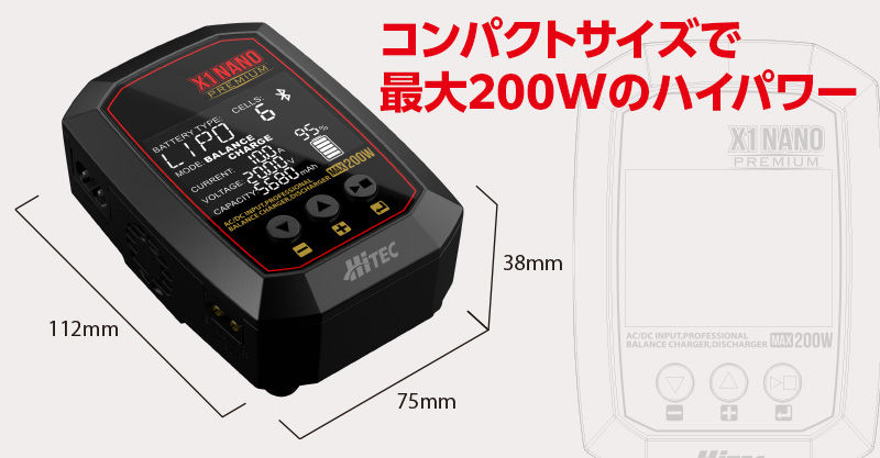 X1 NANO PREMIUM（2台）、X1 Pocket Ⅱ 送料無料！