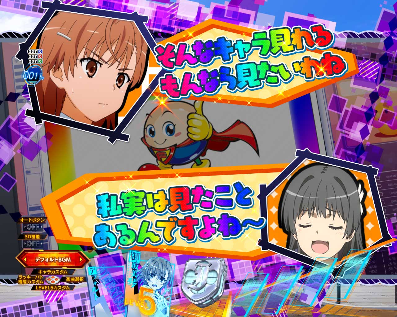 ヘヴィマシンガン様専用 Pとある科学の超電磁砲2 トランス付 Re.