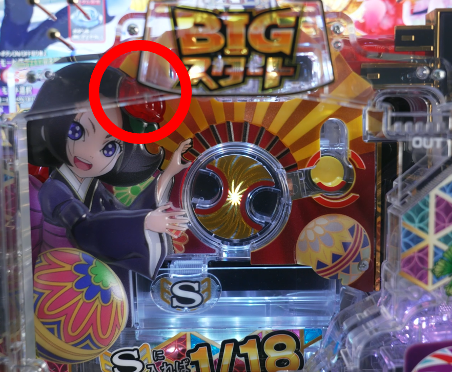 スマパチ 地獄少女 7500ver ⭐️簡易ユニット付⭐️ e地獄少女