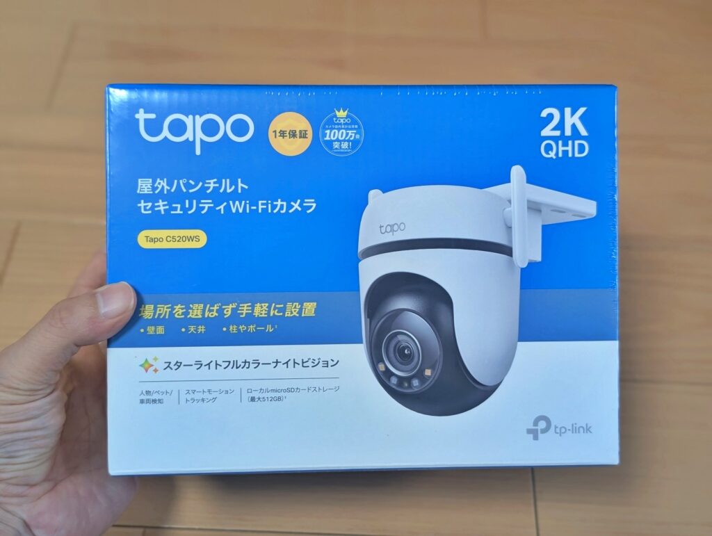 ❤️2点セット TP-Link Tapo C520WS セキュリティカメラ 2点セット TP