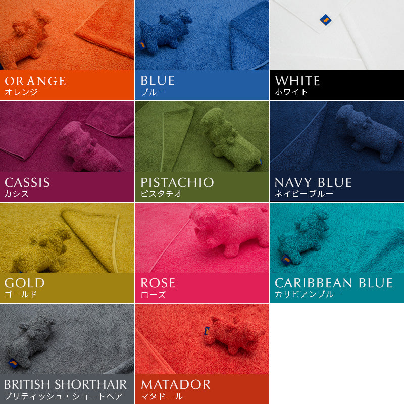 ギフト – ミニバスタオル×2 / フェイスタオル×2｜Hippopotamus