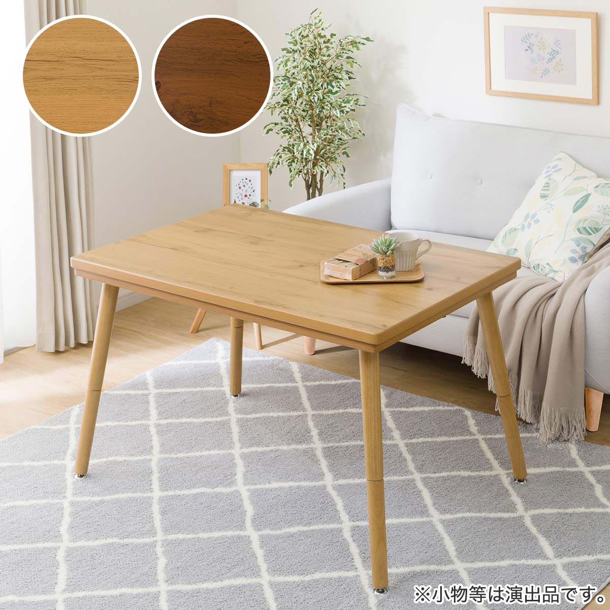 値下げしました】ニトリのこたつテーブル
