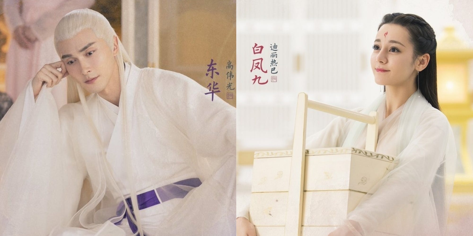 三生三世枕上書》再曝劇照！鳳九和東華帝君的兒子「白滾滾」可愛亮相囉