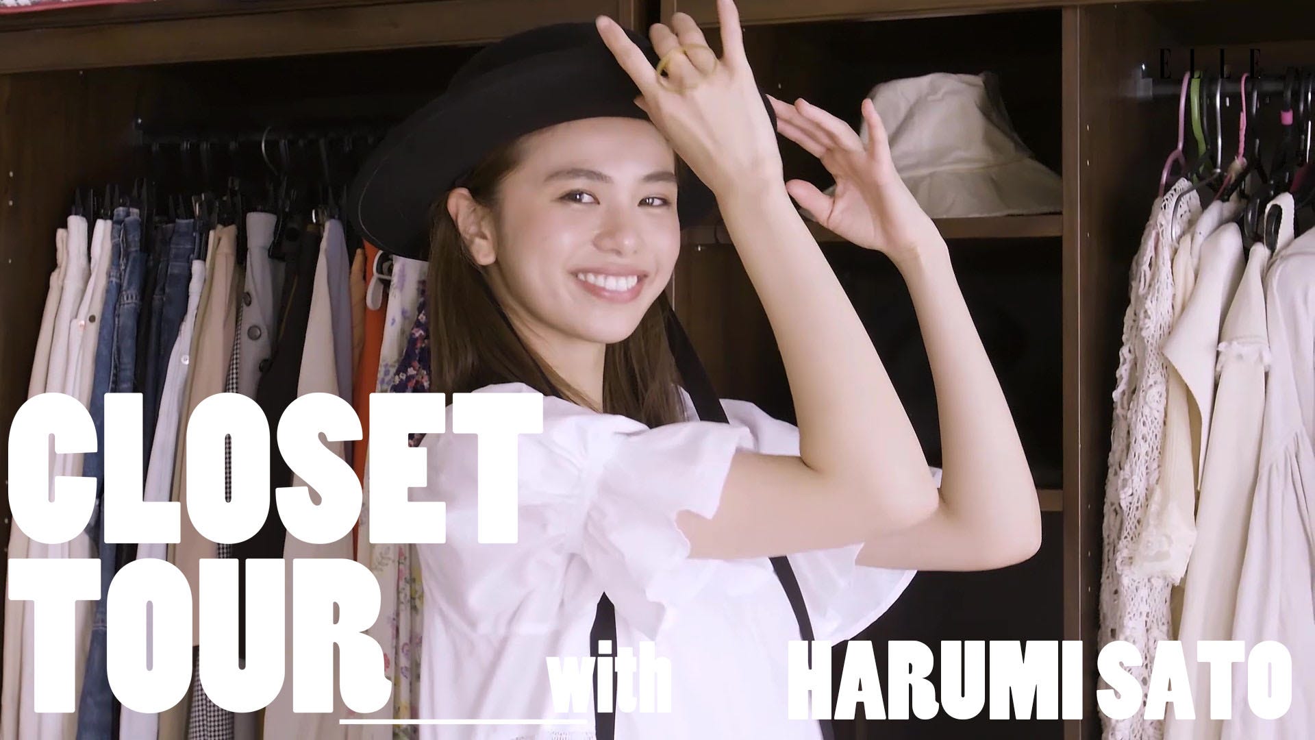 佐藤晴美さんのクローゼットを大公開！ | ファッション | ELLE ［エル