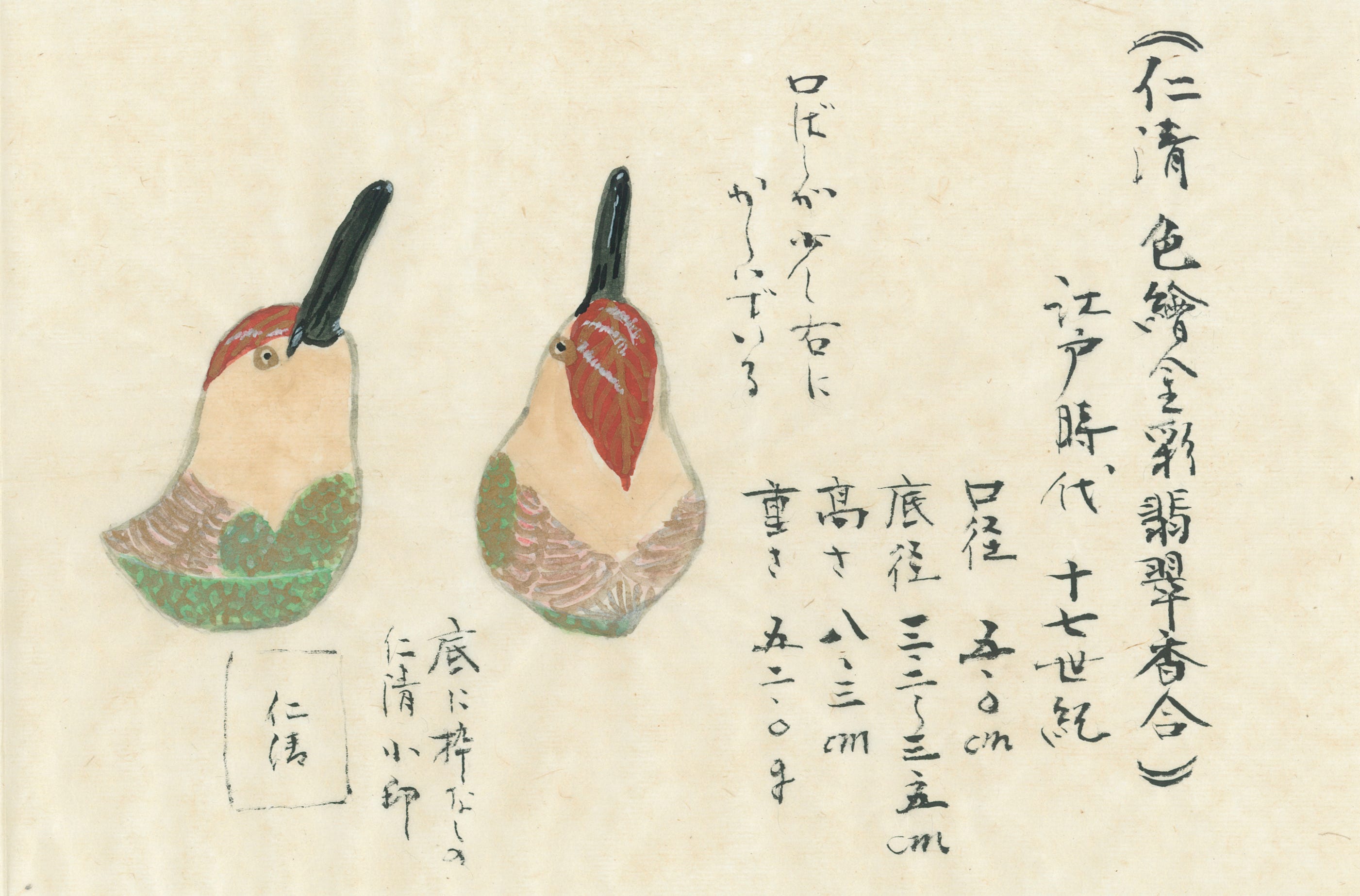 清時代 色絵『麒麟人物文』香合 丸香合 / 香道具 茶道具☆時代物☆3C0720