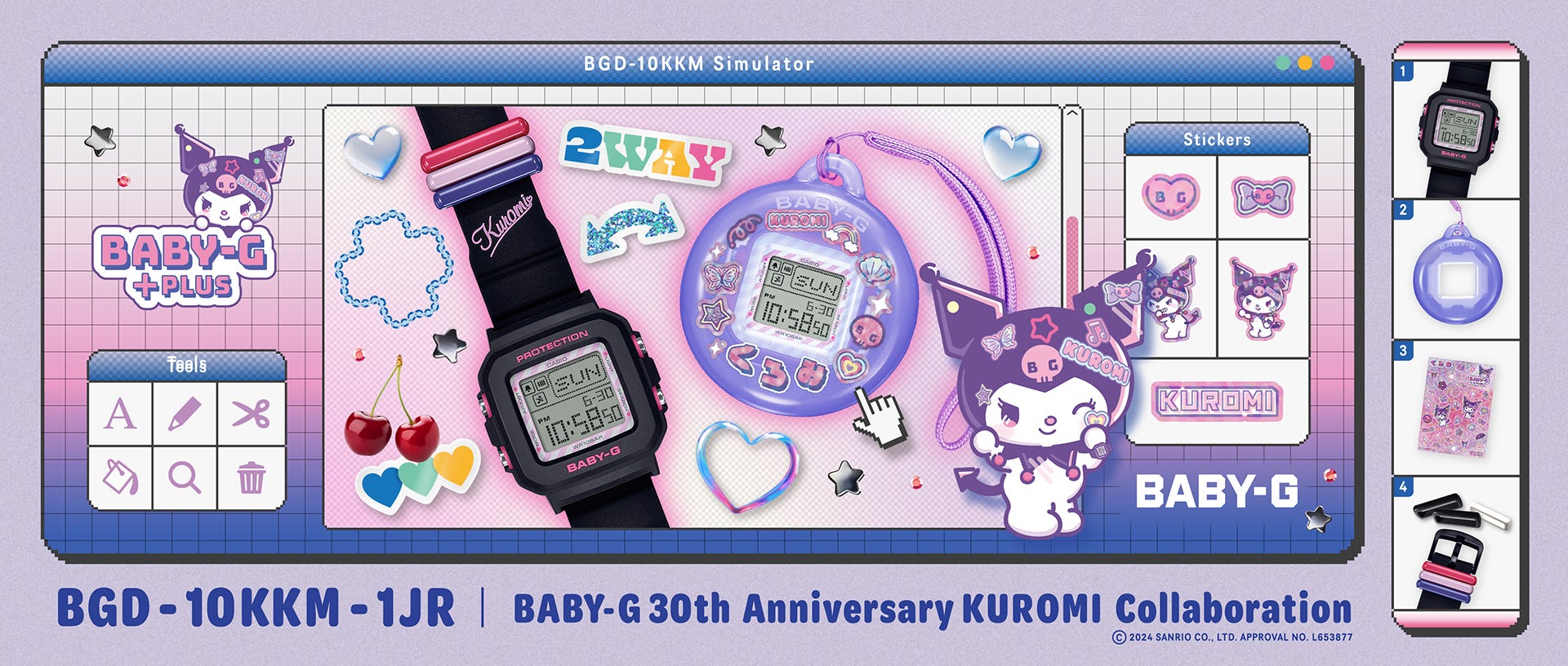 Baby-G（ベイビージー）に関する最新記事 ｜ エル・ガール（ELLEgirl）公式