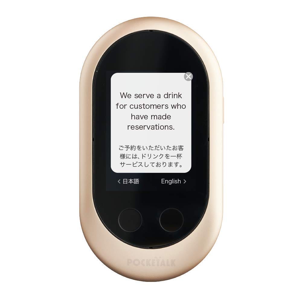 2024年最新版】海外旅行で役に立つ！ 翻訳機のおすすめ8選