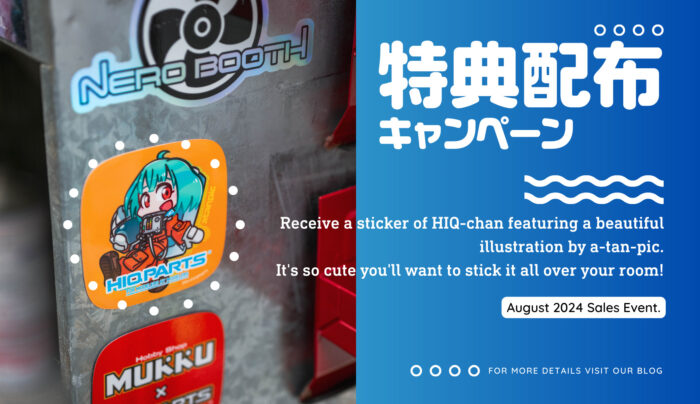 202408a-tan-pic-1-1-1-1-