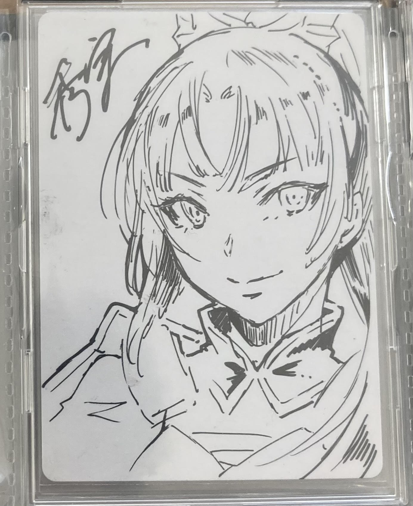 MTG アーティストプルーフ 白井秀実先生 MTG アーティストプルーフ