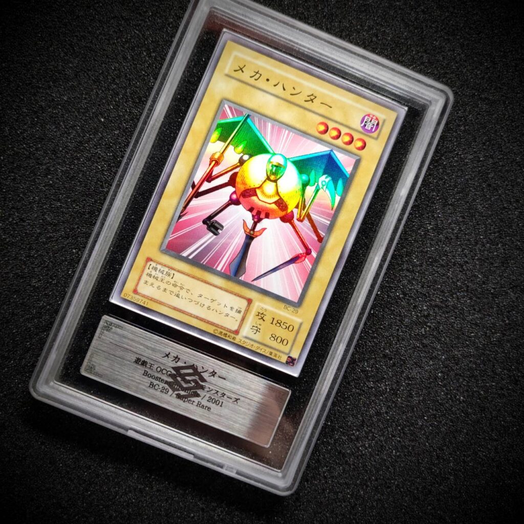 シャコガイル b デュエルマスターズ シャコガイル B 20thSPレア 格安