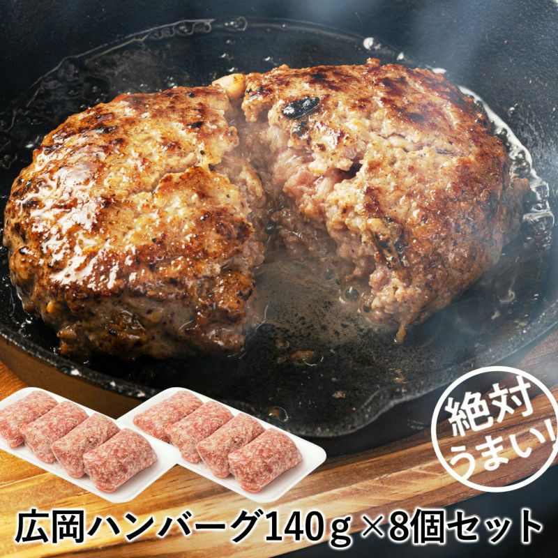 大幅値下げ 食品成型機 ハンバーグやコロッケなど 業務用 5201-6-00012.png