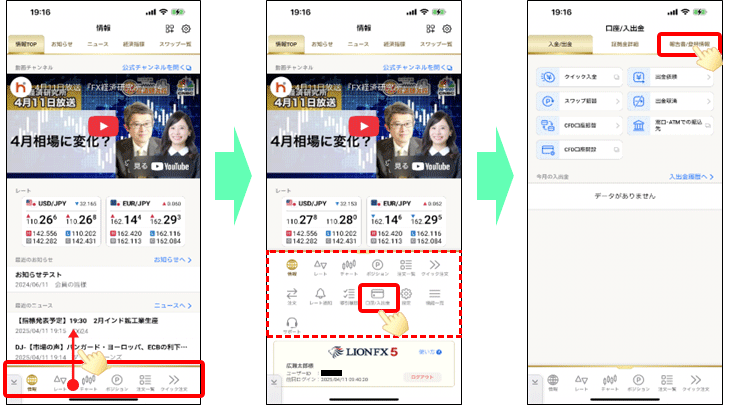 マイナンバー登録方法｜ヒロセ通商