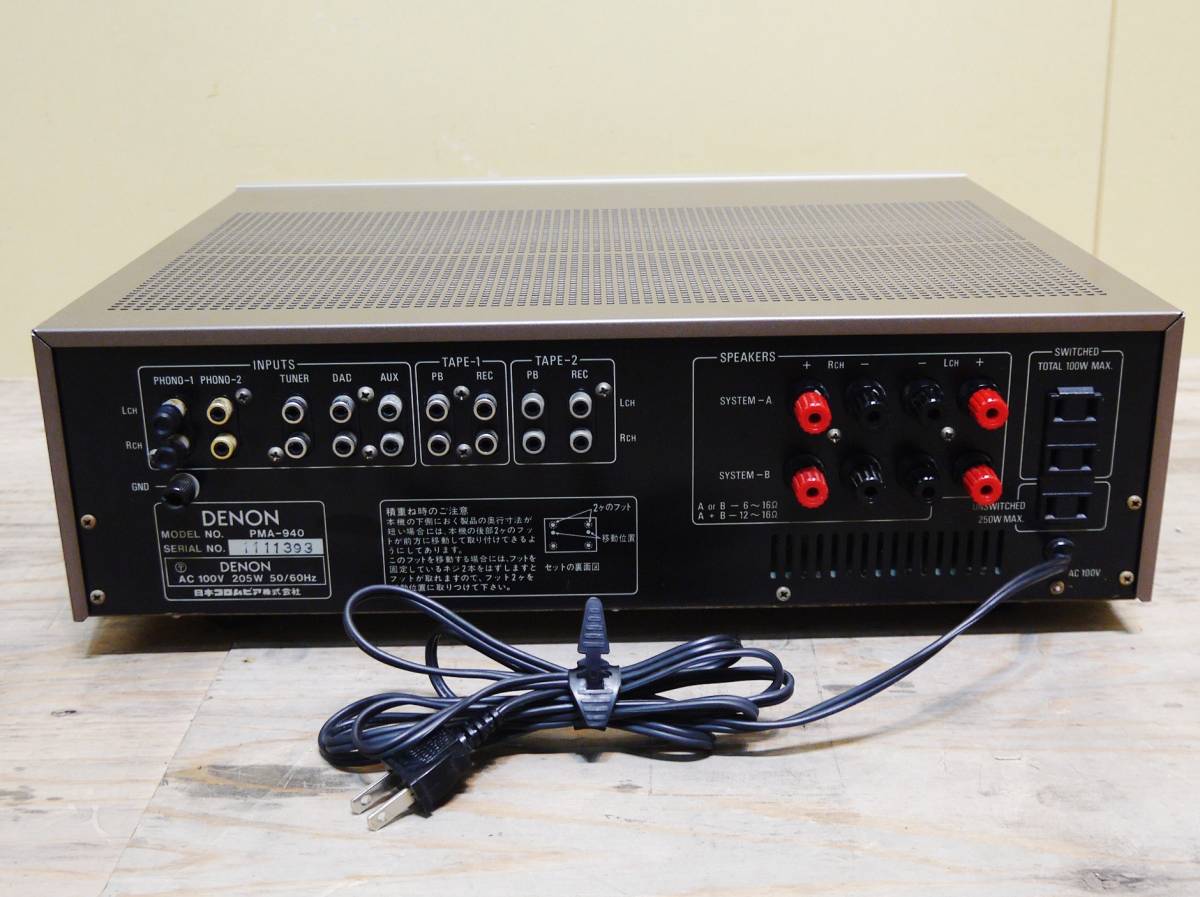DENON PMA-940 Integrated Amplifier - Japanese Audio&Acoustic&Book