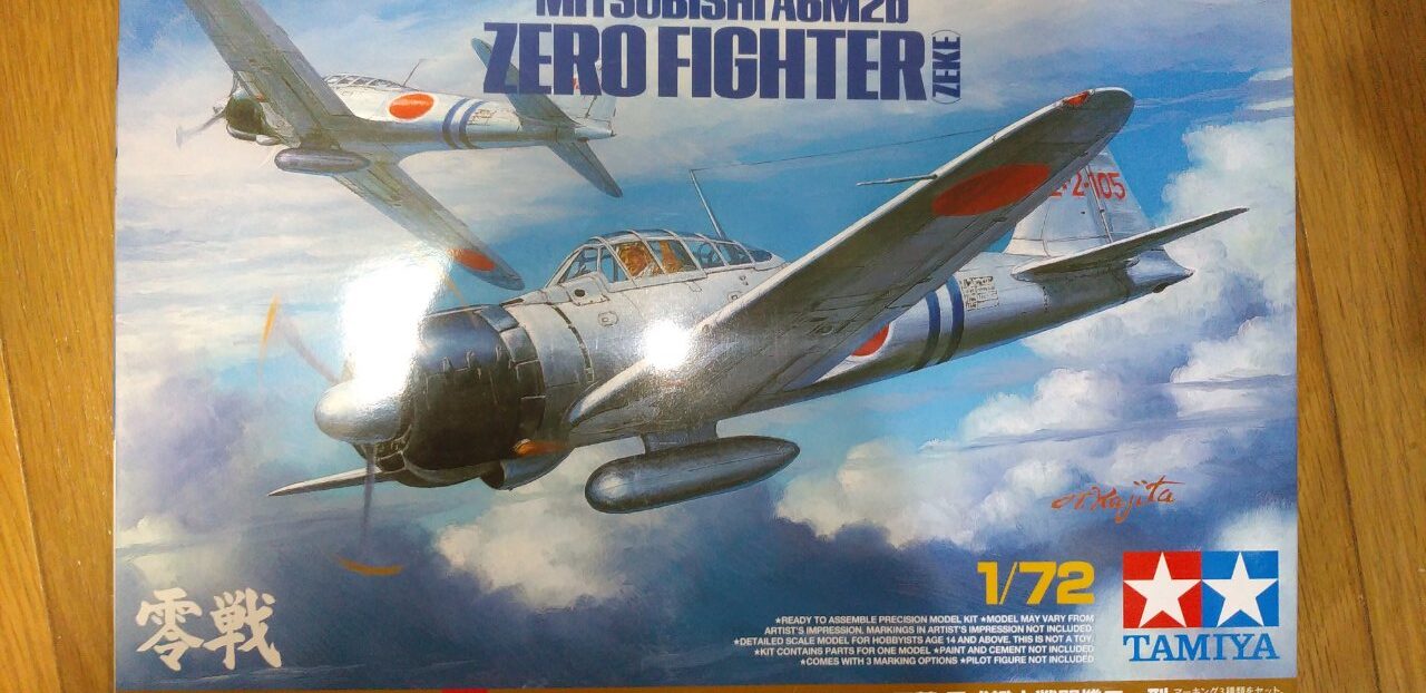 タコム 1/72 赤城艦橋を製作してみる 艦載機編 ～その1～ (タミヤ 1